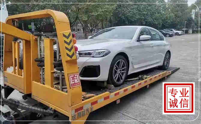 酉阳拖车救援
