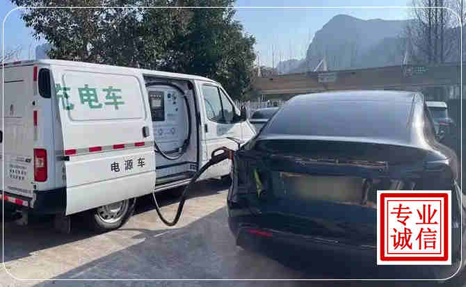 酉阳新能源汽车充电