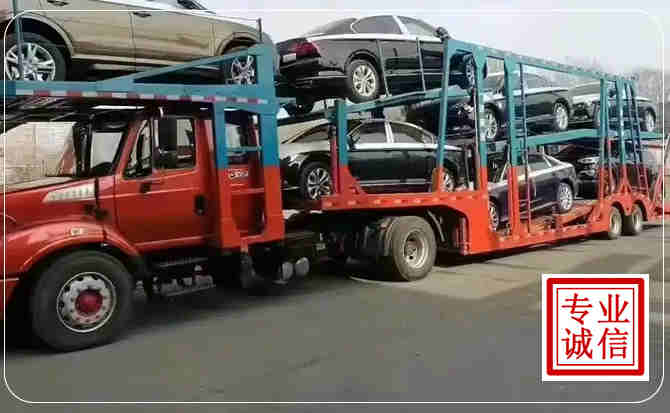 酉阳长途拖车